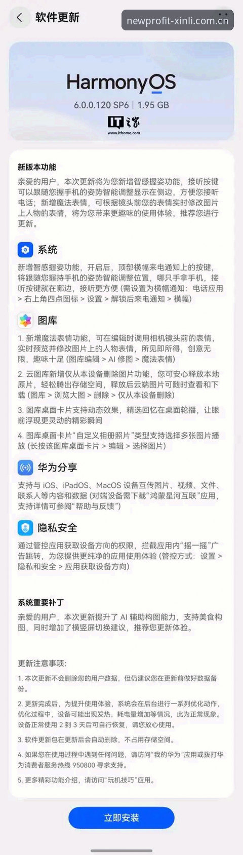 新利体育平台注册下载不了怎么办 新利体育平台注册下载失败?这份实用指南帮你搞定所有问题