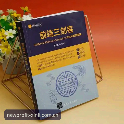 新利平台2026新版iOS版全面解析：从登录到体验的实战指南