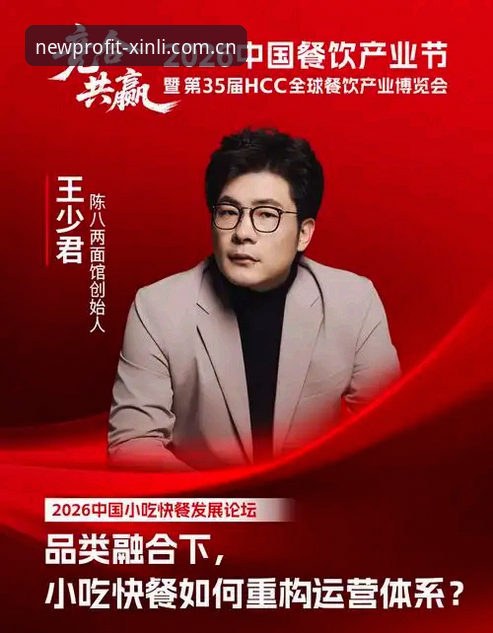 新利平台教程 资深用户分享:新利平台2026新版实战操作教程与使用心得