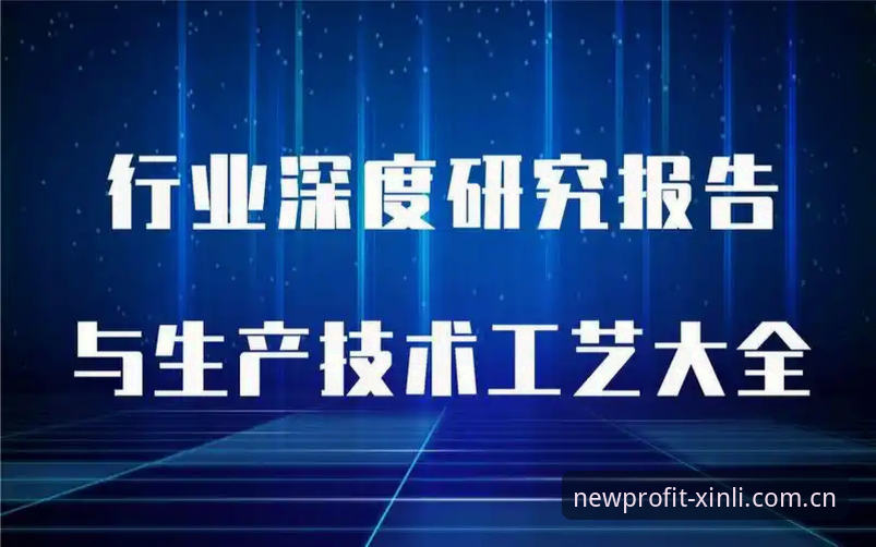 新利登录地址 新利登录地址技术深度评测:2026新版体验对比分析报告